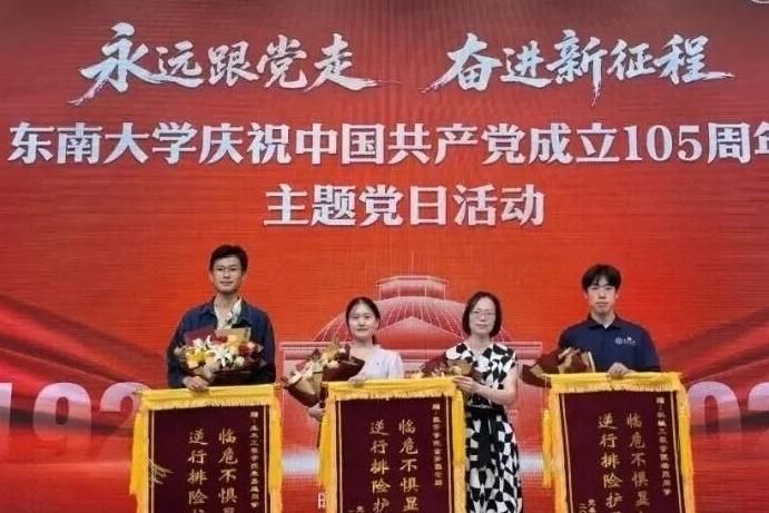 学院25级硕士研究生杨煦同学因见义勇为收到学校党委保卫部感谢信和锦旗