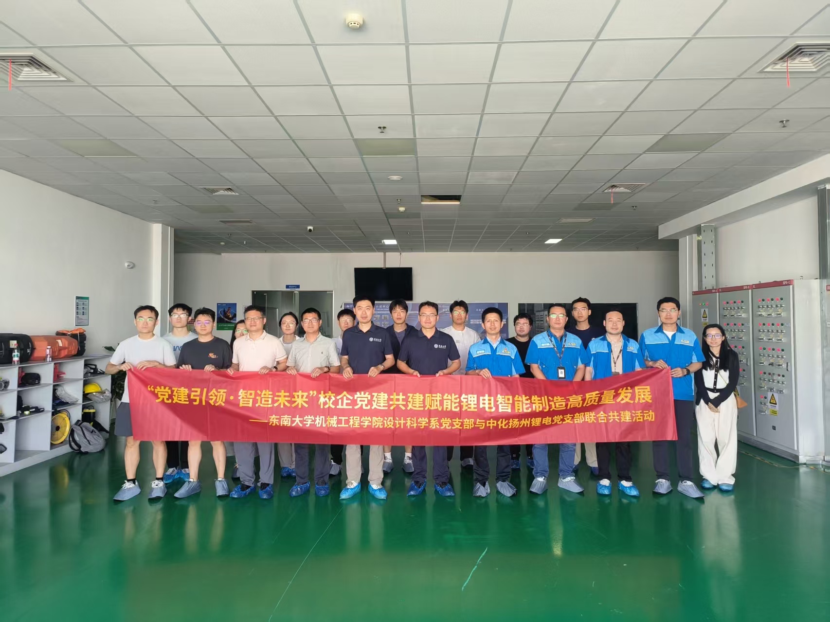 党建引领·智造未来 | 欢迎来到公海7108线路设计科学系师生联合组织党日活动
