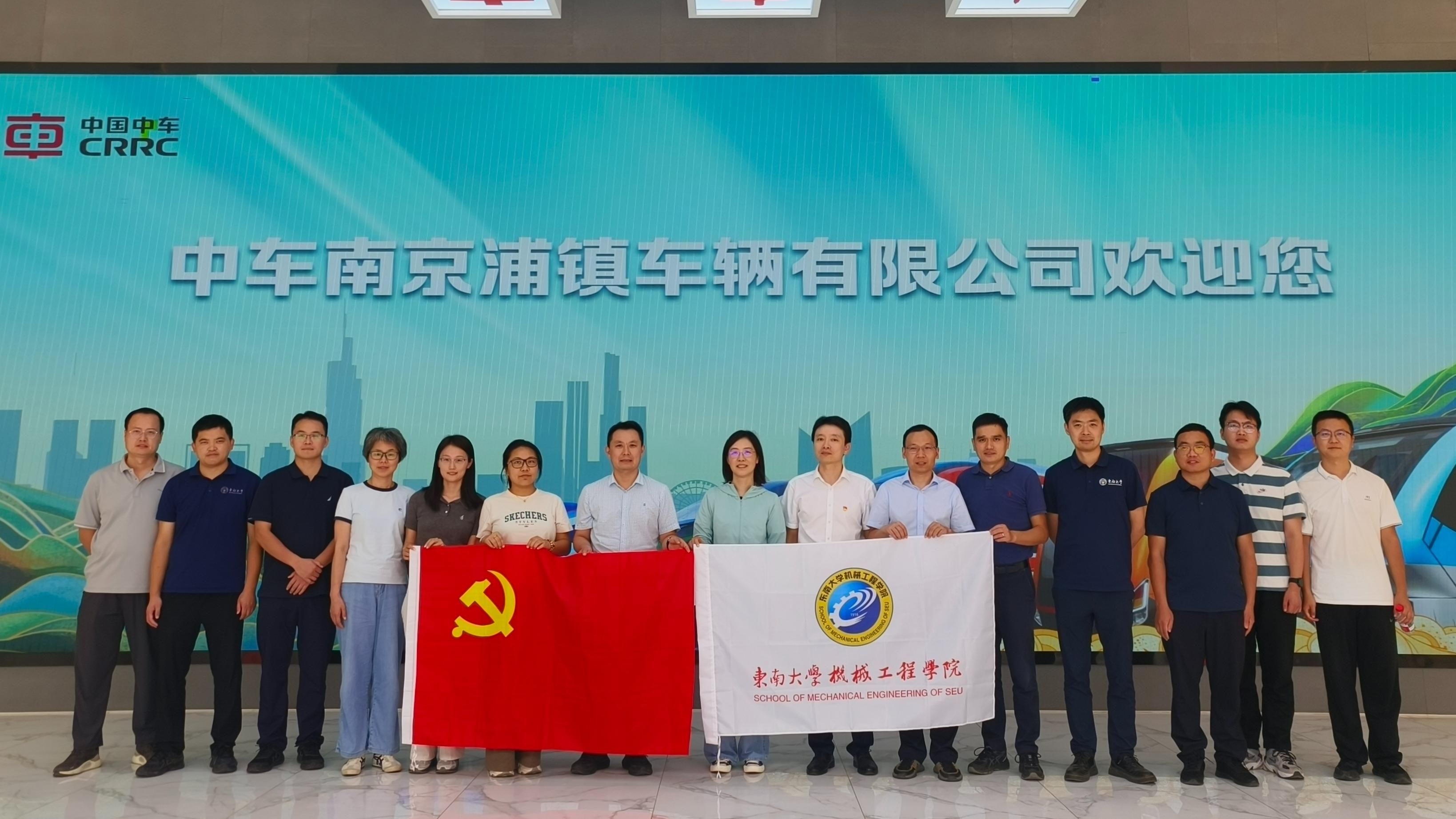 传承工匠精神  深化校企交流——欢迎来到公海7108线路党委组织教工党支部书记开展参观学习活动
