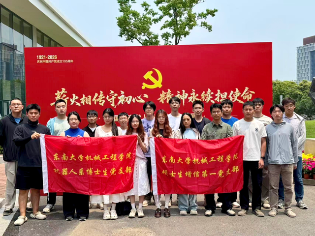 “薪火相传守初心，精神永续担使命——中国共产党人精神谱系专题展”顺利举办
