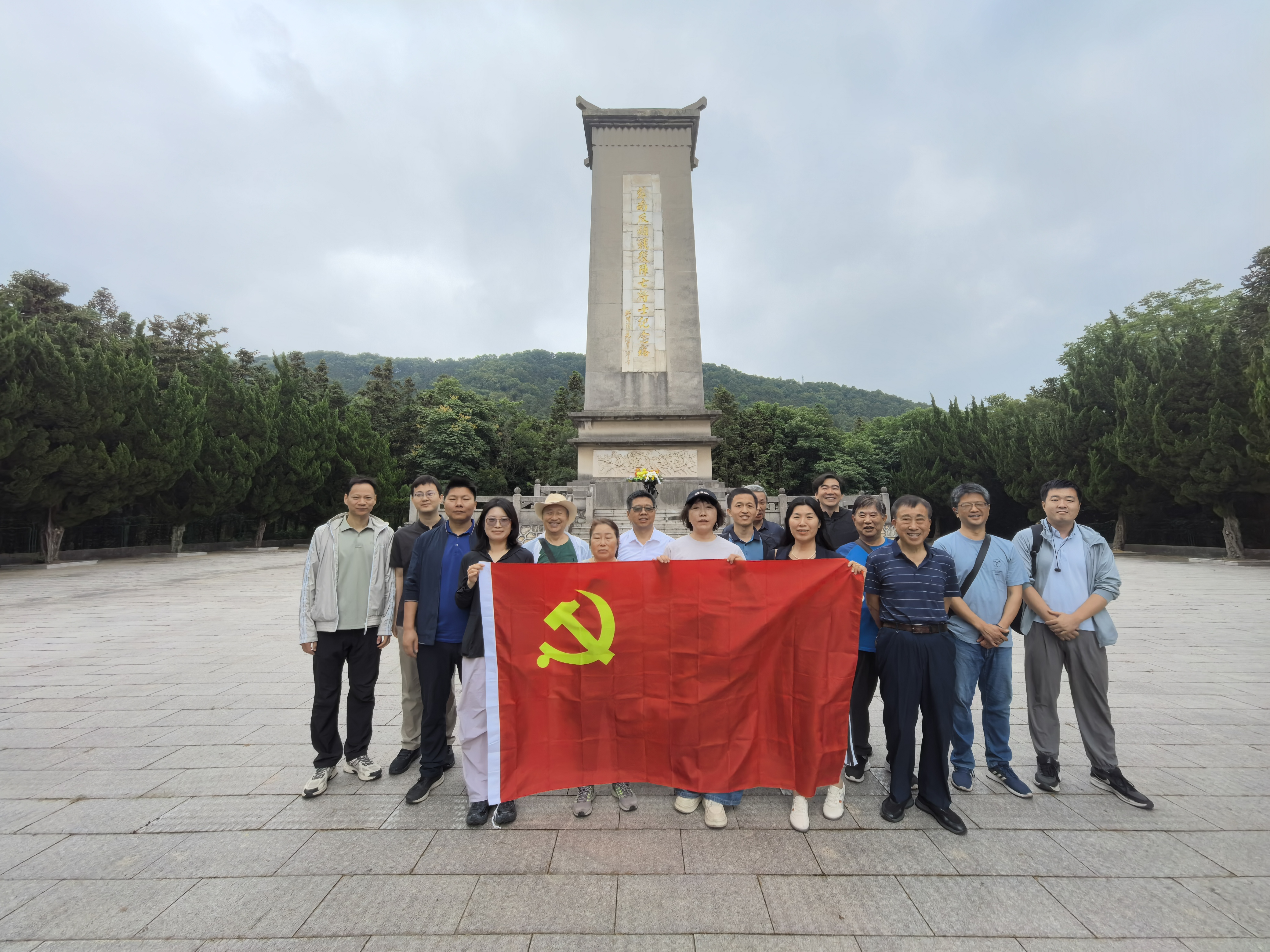 赓续红色基因  树立和践行正确政绩观  ——实践与创新中心党支部开展主题党日活动